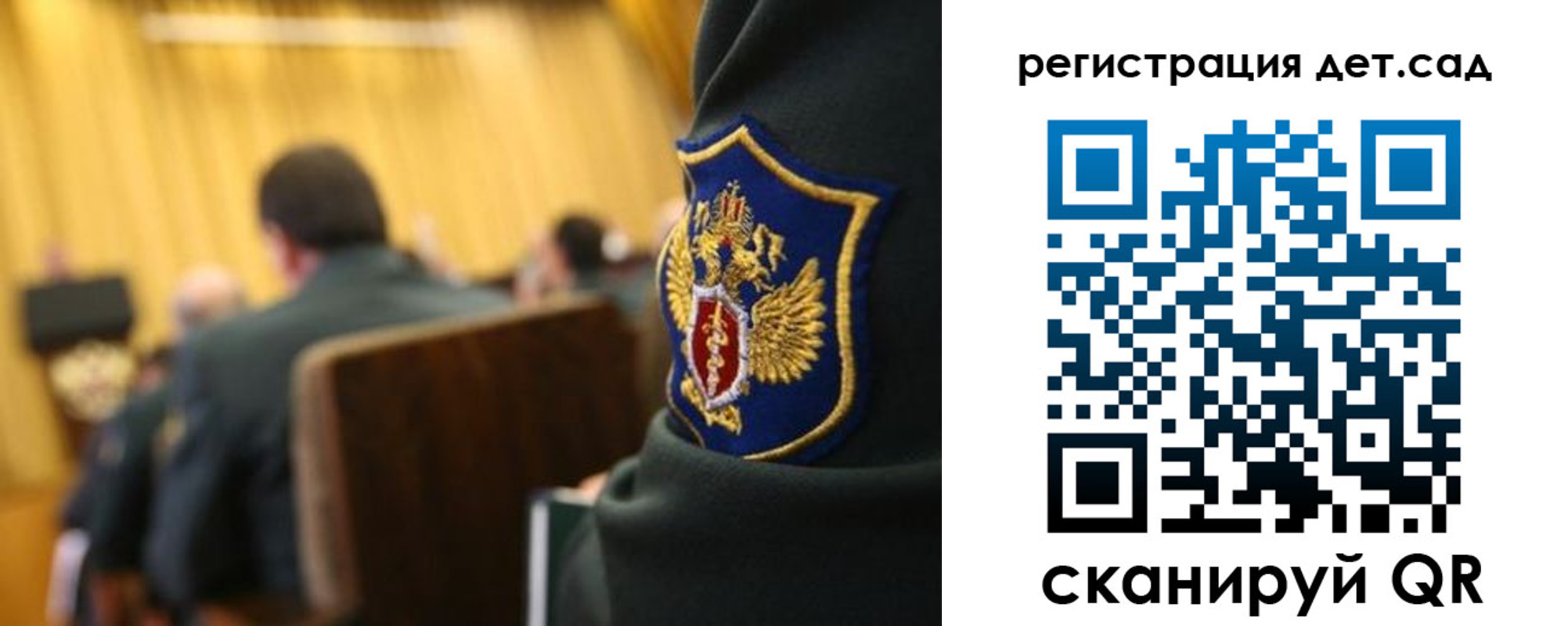 временная регистрация купить в Дедовске