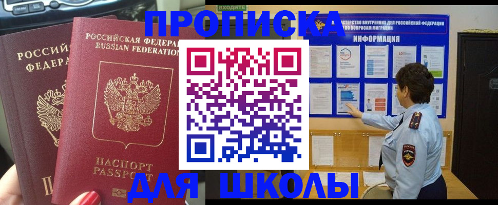 форма 3 в Дедовске