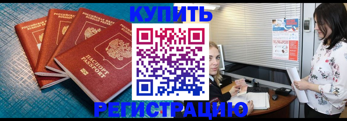 форма 3 в Дедовске